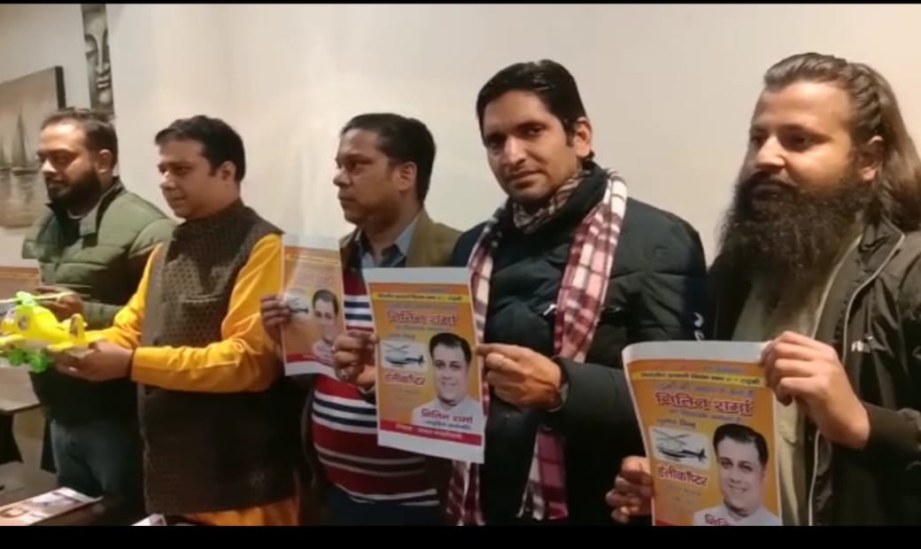 भाजपा ने कार्यकर्ताओं की अनदेखी कर, अनेकों आरोपों से घिरे व्यक्ति को दिया टिकट: नितिन शर्मा