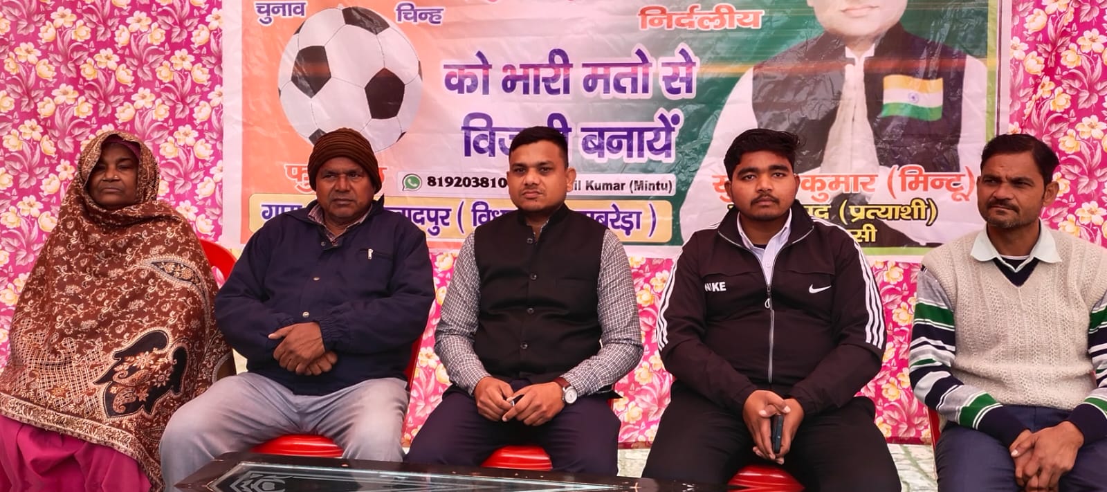 झबरेड़ा विधानसभा से निर्दलीय प्रत्याशी के रूप में उतरे सुनील कुमार।