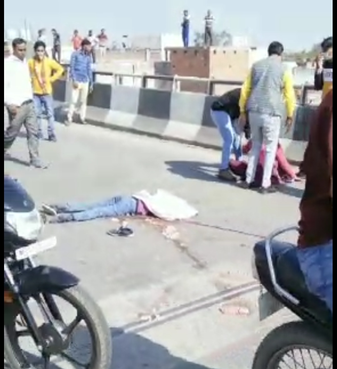 डंपर की चपेट में आकर युवक की मौत ,चालक की धुनाई…..देखें वीडियो!