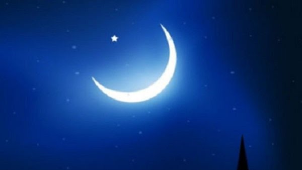 Ramzan: आज चांद दिखने के साथ ही 3 अप्रैल(कल) से शुरू हो सकता है रमजान माह