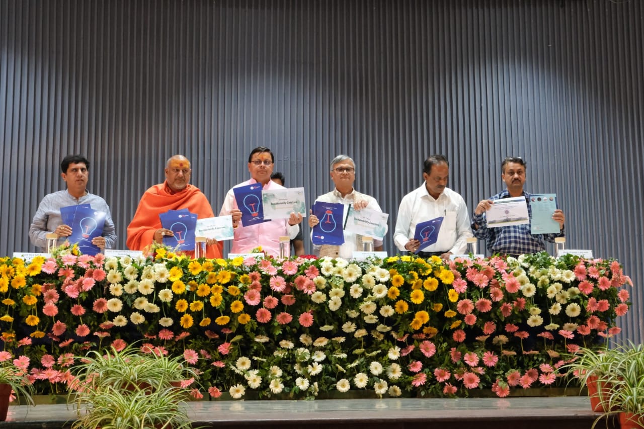 Cm dhami: एनएसएस आईआईटी रूड़की ने आयोजित किया सस्टेनेबिलिटी कॉन्क्लेव 2022 Cm dhami: एनएसएस आईआईटी रूड़की ने आयोजित किया सस्टेनेबिलिटी कॉन्क्लेव 2022