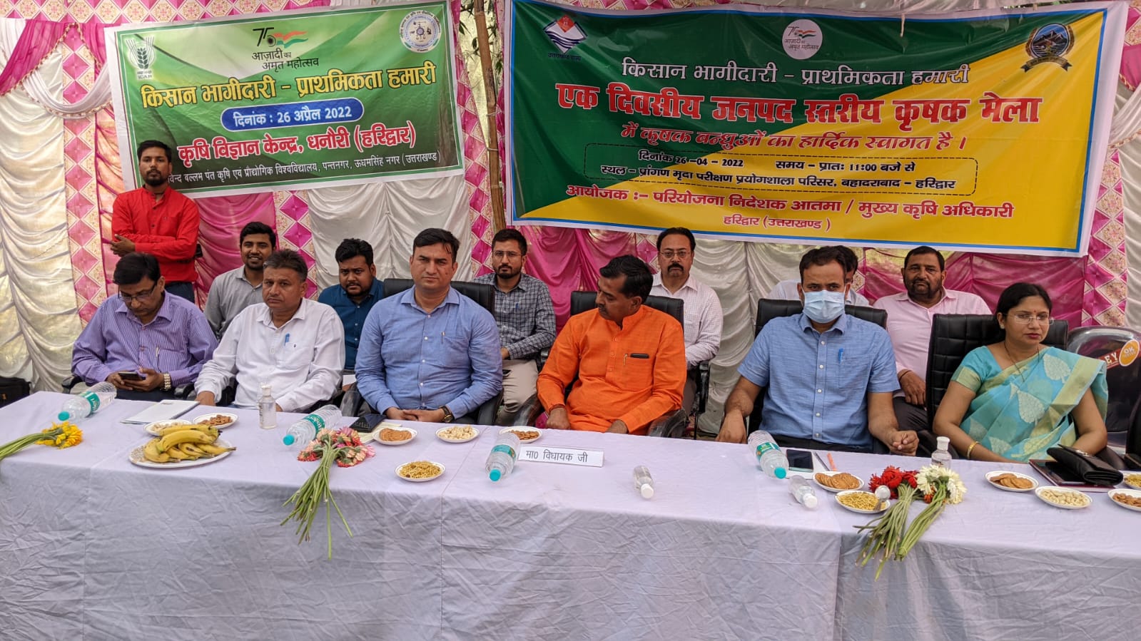 Farmers fair : किसान भागीदारी प्राथमिकता हमारी अभियान अन्तर्गत जनपद स्तरीय कृषक मेला आयोजित