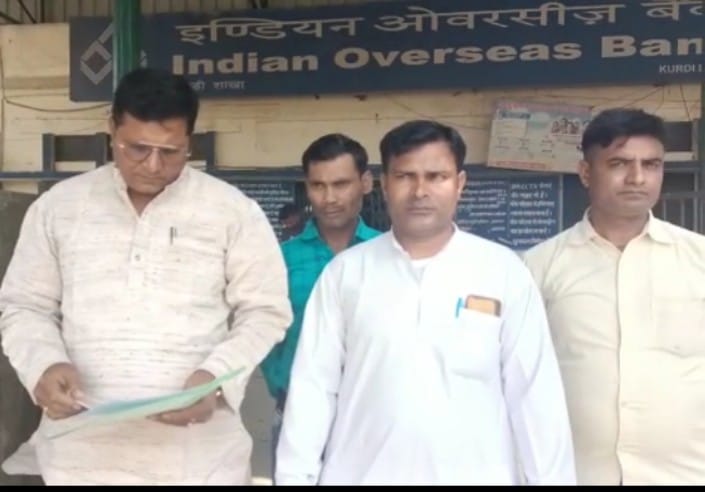 Scam : पूर्व राज्य मंत्री ने बैंक पर लगाया घोटाले का आरोप