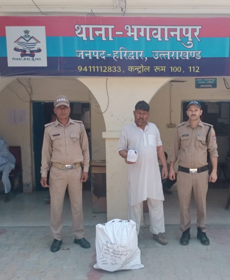 Arrested: 250 किलोग्राम मय गौकशी उपकरण के साथ एक अभियुक्त गिरफ्तारी व दो फरार