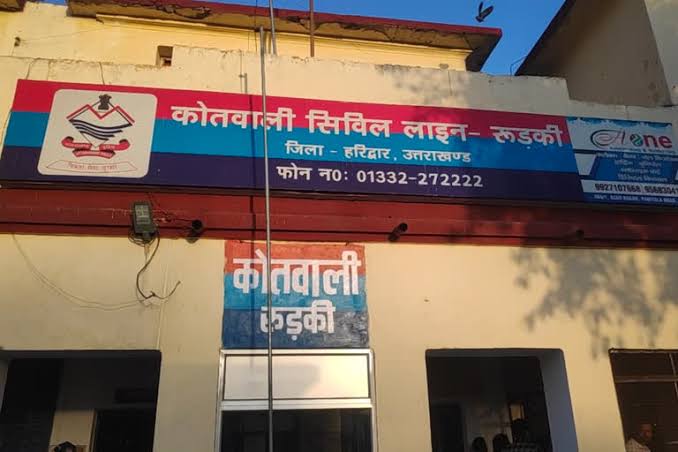 Litigation: रुड़की l पति की हत्या के मामले में पत्नी समेत 2 लोगों के खिलाफ कोर्ट के आदेश पर मुकदमा दर्ज