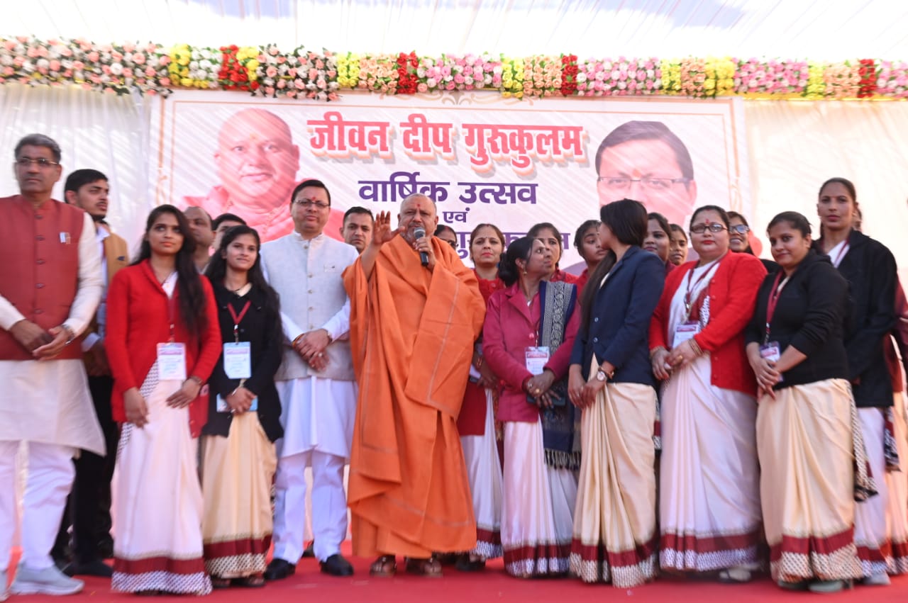 Cm dhami: जीवनदीप आश्रम में गुरुकुलम के वार्षिक उत्सव में बतौर मुख्य अतिथि पहुंचे मुख्यमंत्री पुष्कर सिंह धामी