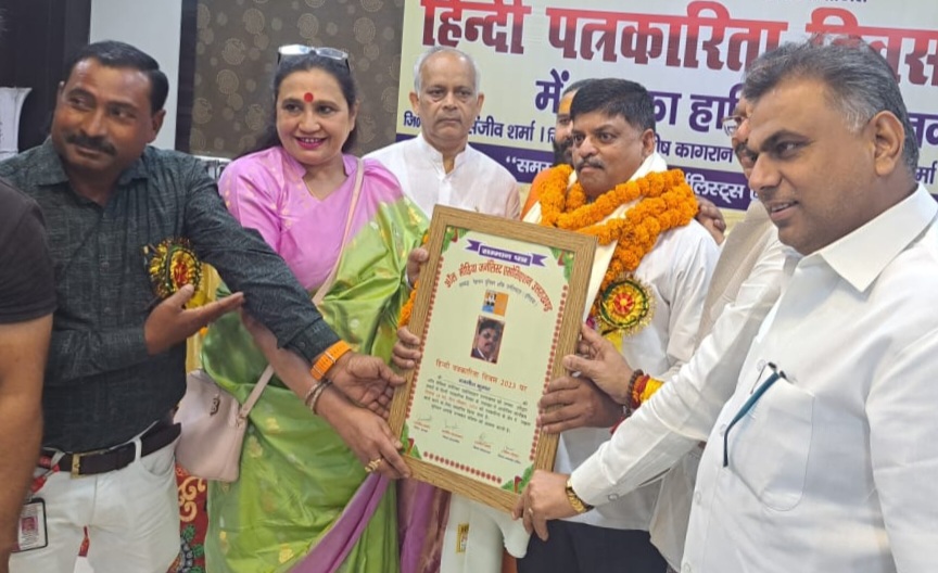 Journalism: सकारात्मक पत्रकारिता की है आज जरूरत : भावना पांडे