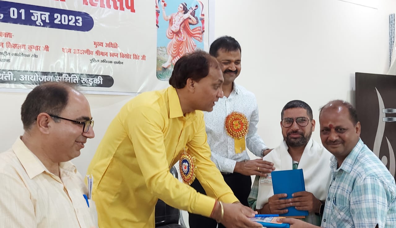 Honoured: स्वयंसेवक संघ ने नारद जयंती पर पत्रकारों को किया सम्मानित