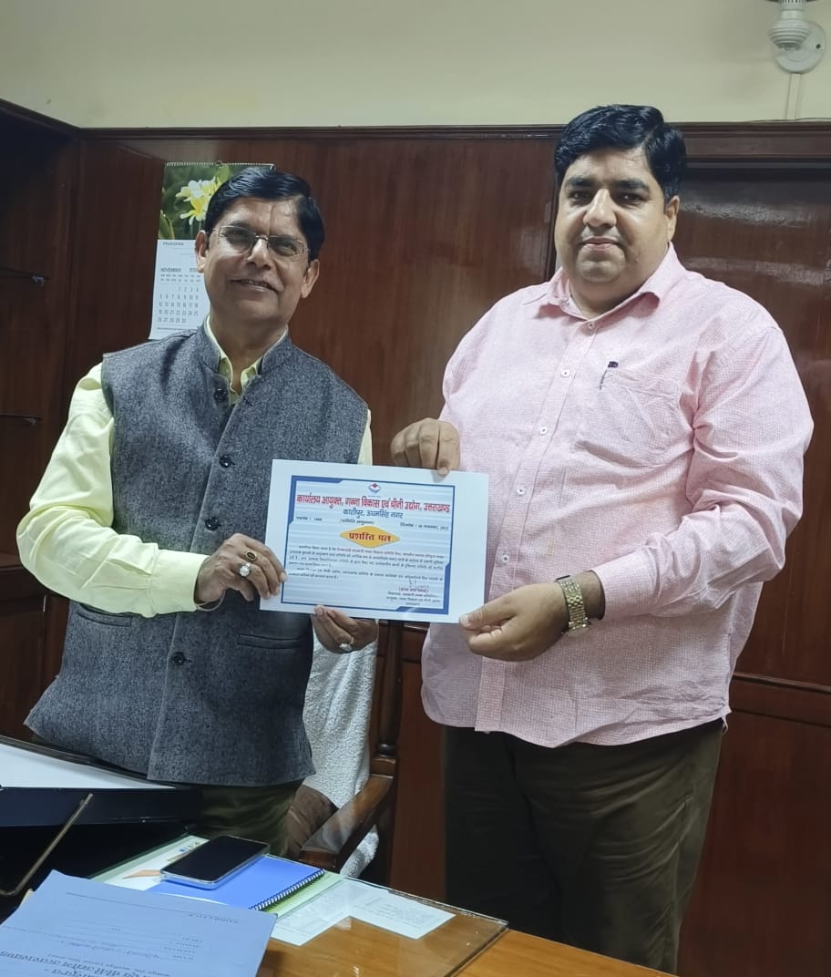 उत्कृष्ट कार्य करने पर गन्ना समिति लिब्बरहेड़ी, राज्य की अव्वल समिति बनी, गन्ना आयुक्त, उत्तराखण्ड ने दिया प्रशस्ति पत्र