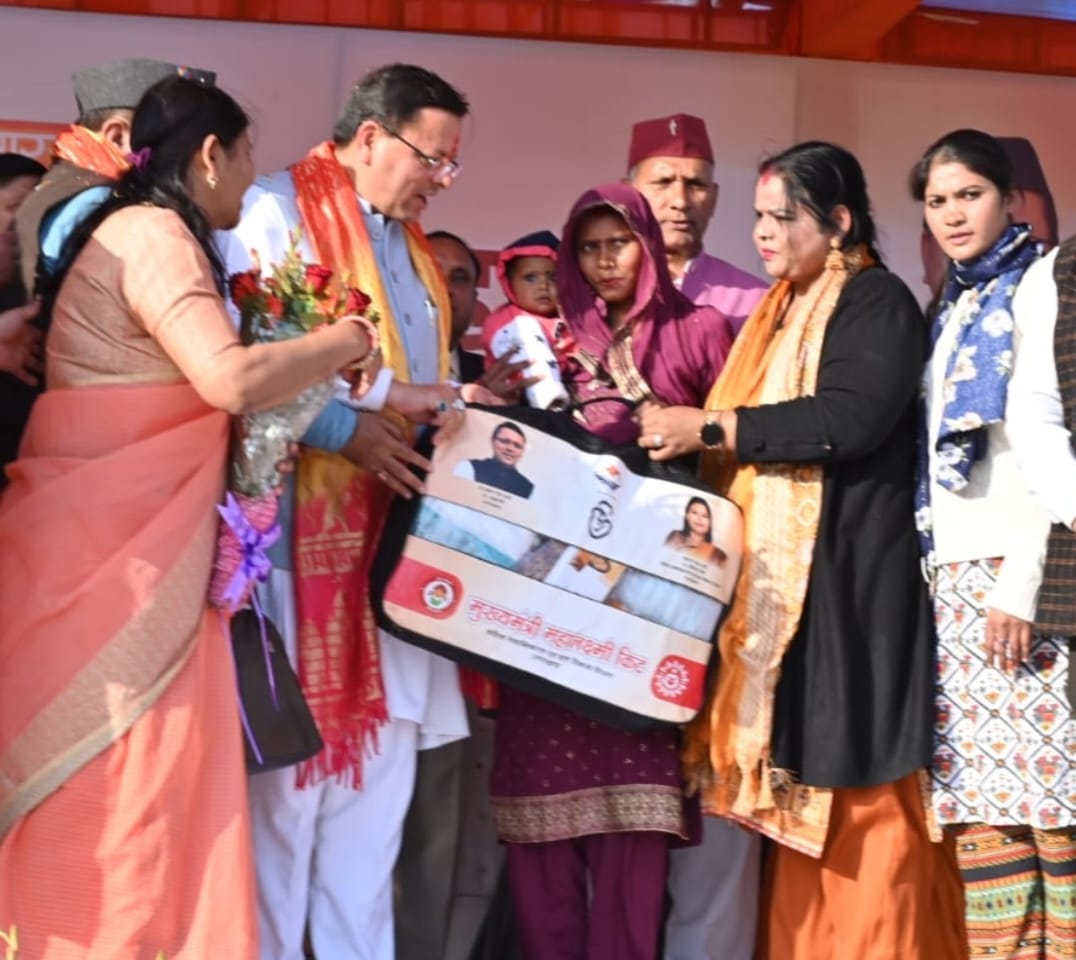 Ceremony: लाभार्थी सम्मान समारोह में पहुंचे मुख्यमंत्री पुष्कर सिंह धामी, 4678.2 लाख की योजनाओं का  किया लोकार्पण एवं शिलांयास