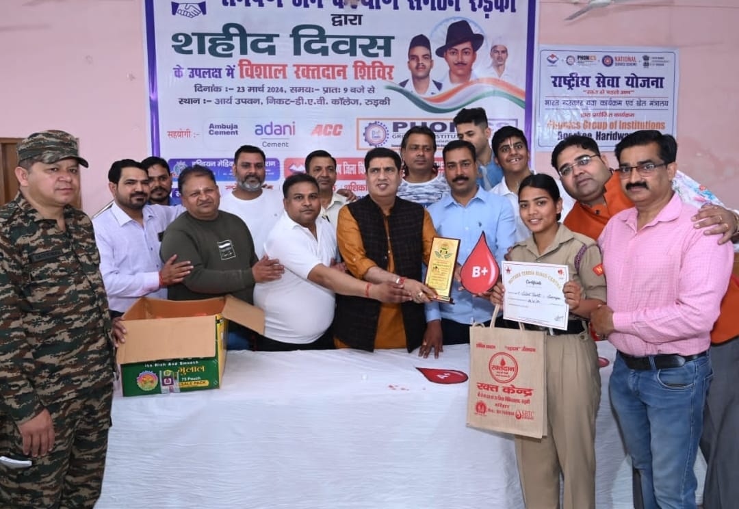 Blood donation camp: समर्पण द्वारा विशाल रक्तदान शिविर का आयोजन,  शिविर में 270 से अधिक यूनिट रक्तदान