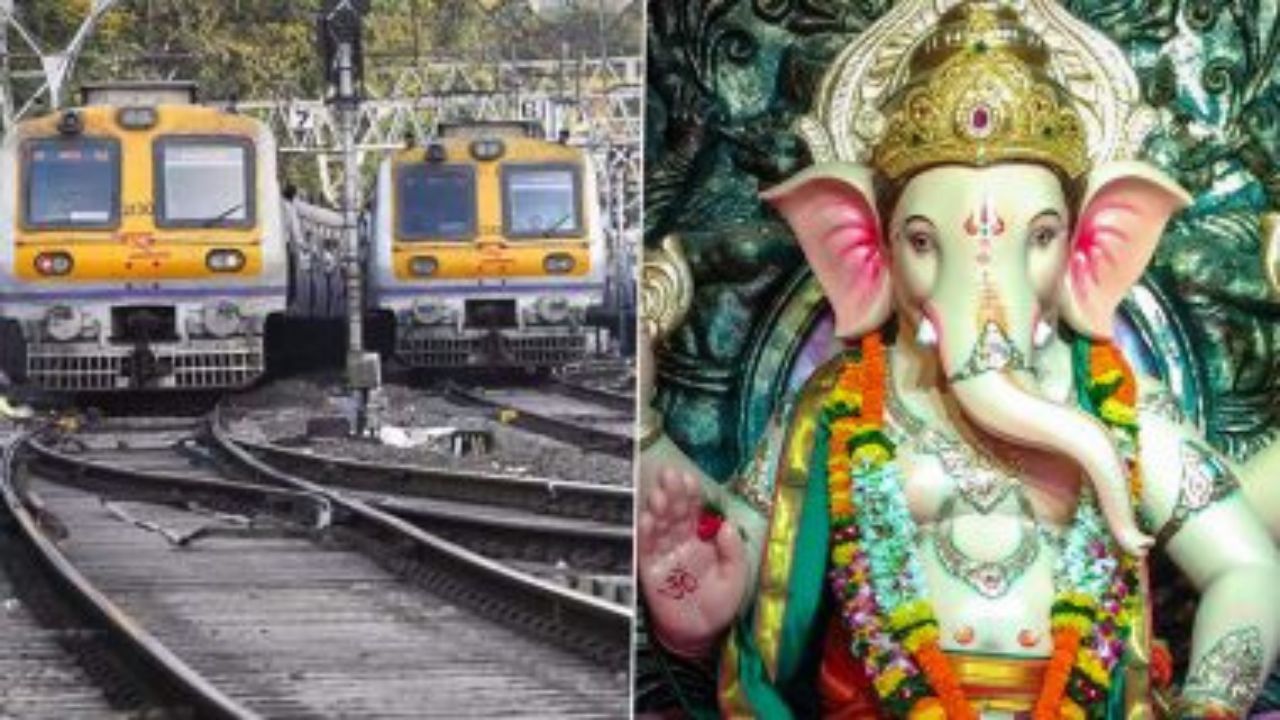 Mumbai: गणेशोत्सव को ध्यान में रखते हुए भारतीय रेलवे ने गणेश भक्तों को दिया बड़ा तोहफा, 202 विशेष ट्रेनें चलाने की घोषणा
