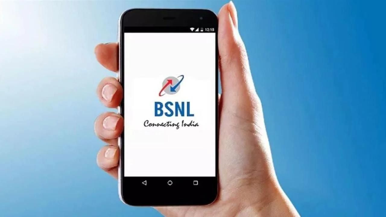 BSNL का सस्ता 336-दिन का प्लान, असीमित कॉलिंग के साथ मिलेगी बहुत कुछ
