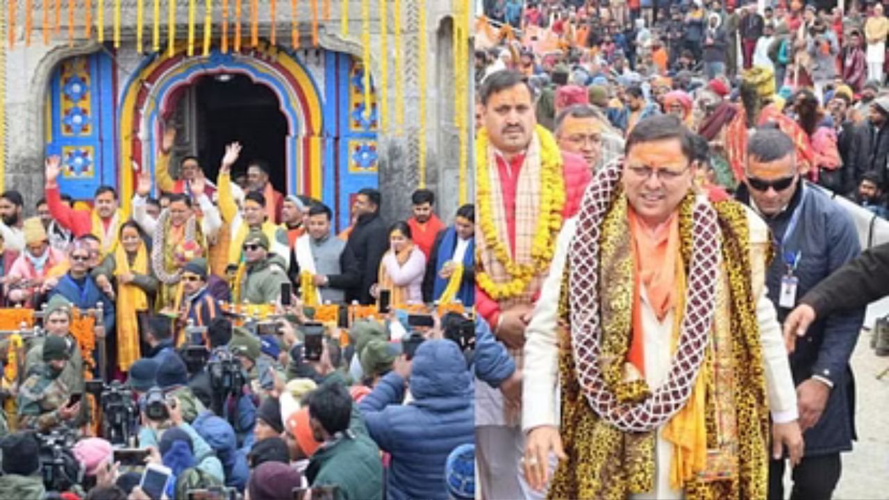Chief Minister Pushkar Singh Dhami ने केदारनाथ धाम पहुँचकर पुनर्निर्माण और विकास कार्यों की समीक्षा की