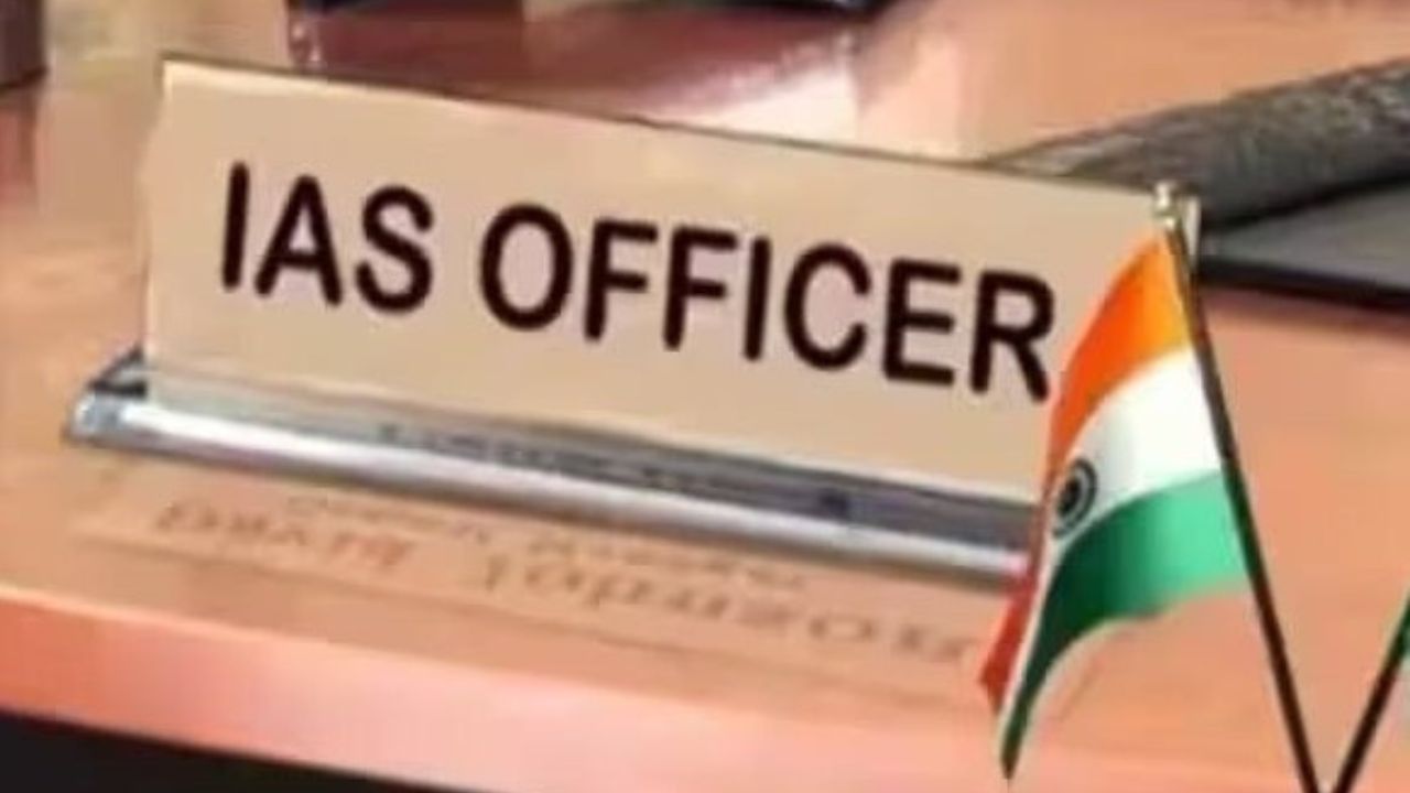 Uttarakhand: वित्तीय अधिकारियों को IAS के समान प्रशिक्षण, सरकार ने जारी किया सिलेबस Uttarakhand: वित्तीय अधिकारियों को IAS के समान प्रशिक्षण, सरकार ने जारी किया सिलेबस
