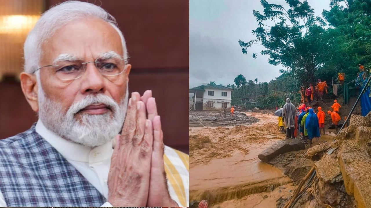 Wayanad landslide: पीएम मोदी ने केरल सीएम को सभी संभव सहायता का आश्वासन दिया, मुआवजे की घोषणा की Wayanad landslide: पीएम मोदी ने केरल सीएम को सभी संभव सहायता का आश्वासन दिया, मुआवजे की घोषणा की