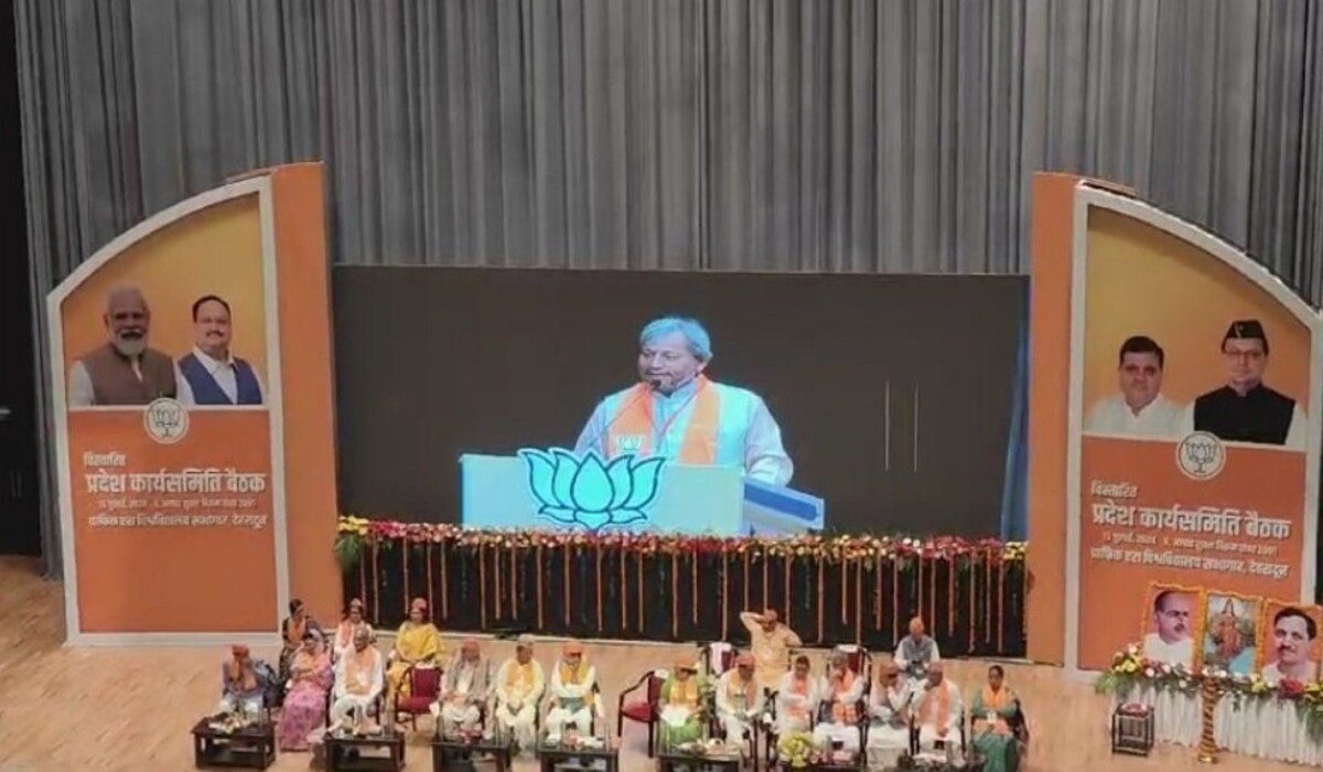 Uttarakhand BJP: पूर्व मुख्यमंत्री का बयान सुर्खियों में, कहा- अब न थोपने का काम करें.. इन बड़ी बातों के साथ सलाह दी Uttarakhand BJP: पूर्व मुख्यमंत्री का बयान सुर्खियों में, कहा- अब न थोपने का काम करें.. इन बड़ी बातों के साथ सलाह दी