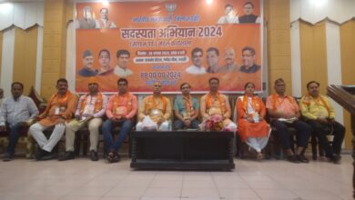 BJP: सदस्यता अभियान को लेकर कार्यशाला का आयोजन,