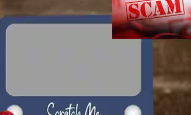 Scratch Card Scam: स्क्रैच कार्ड घोटाले ने मचाई हलचल, अगर बैंक खाता सुरक्षित रखना है तो जानिए पूरा मामला