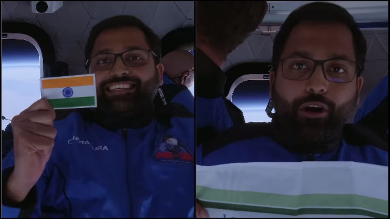 India first space tourist: भारत के पहले अंतरिक्ष पर्यटक गोपीचंद ने लौटकर व्यक्त की खुशी, कहा - अगली पीढ़ी अंतरिक्ष की सीमाओं को करेगी पार