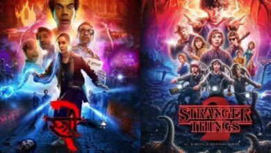 Stree 2:  पोस्टर की तुलना “स्ट्रेंजर थिंग्स 2” से, ट्रोलिंग की चपेट में आई फिल्म