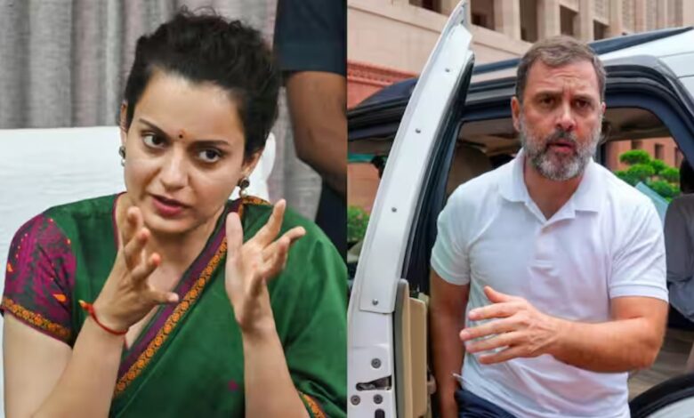Hindenburg report: कंगना रनौत ने हिंडनबर्ग रिपोर्ट को लेकर राहुल गांधी पर हमला बोला, उन्हें विनाशकारी और जहरीला कहा