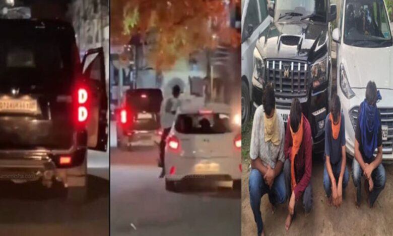 Haldwani: कार में बैठे युवकों ने स्कूटी पर जा रही लड़कियों को परेशान किया, रास्ता रोका; पांच आरोपी गिरफ्तार