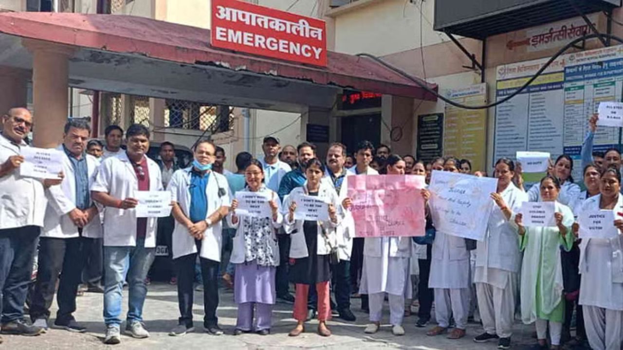 Kolkata doctor case: उत्तराखंड में सड़कों पर उतरे डॉक्टर, न्याय की गुहार Kolkata doctor case: उत्तराखंड में सड़कों पर उतरे डॉक्टर, न्याय की गुहार