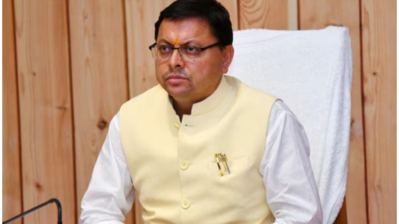 Uttarakhand: मुख्यमंत्री ने विदेश मंत्री को पत्र भेजा, म्यांमार नकली नौकरी रैकेट मामले में हस्तक्षेप की अपीलUttarakhand: मुख्यमंत्री ने विदेश मंत्री को पत्र भेजा, म्यांमार नकली नौकरी रैकेट मामले में हस्तक्षेप की अपील