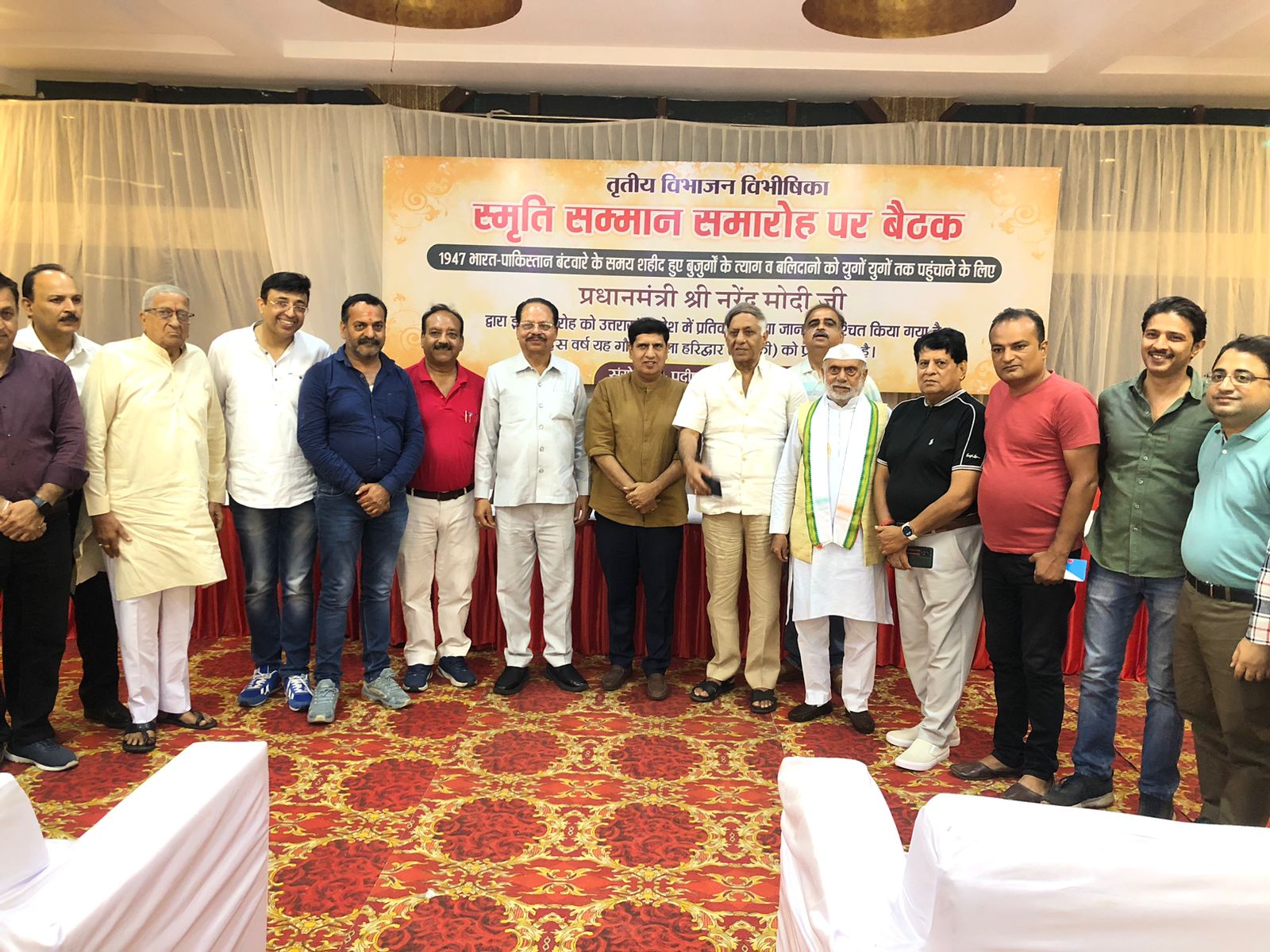 Ceremony: तृतीय विभाजन विभीषिका स्मृति सम्मान समारोह को लेकर पंजाबी समाज ने किया बैठक का आयोजन Ceremony: तृतीय विभाजन विभीषिका स्मृति सम्मान समारोह को लेकर पंजाबी समाज ने किया बैठक का आयोजन
