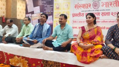 Meetings: संस्कार भारती की दो दिवसीय प्रांतीय सभा में विभिन्न विषयों पर होगी चर्चा: राजकुमार उपाध्याय 