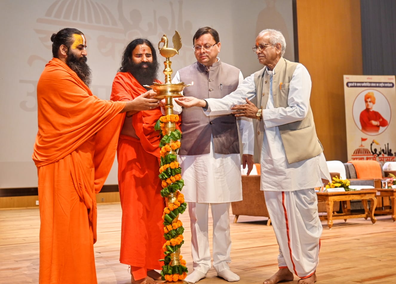 Dharm sansad: चतुर्थ युवा धर्म संसद मे बतौर मुख्य अतिथि पहुंचे मुख्यमंत्री पुष्कर सिंह धामी बोले, धर्म संसद विकसित राष्ट्र के निर्माण में साबित होगी मील का पत्थर Dharm sansad: चतुर्थ युवा धर्म संसद मे बतौर मुख्य अतिथि पहुंचे मुख्यमंत्री पुष्कर सिंह धामी बोले, धर्म संसद विकसित राष्ट्र के निर्माण में साबित होगी मील का पत्थर