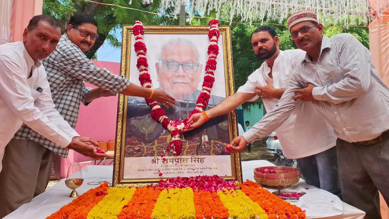 Roorkee: शिक्षकों का प्रतिनिधिमंडल शिक्षक संघ के पूर्व राष्ट्रीय अध्यक्ष स्व. रामपाल सिंह की प्रथम पुण्यतिथि पर पहुंचा उनकी जन्मस्थली, शिक्षक राजनीति के पुरोधा को किया नमन