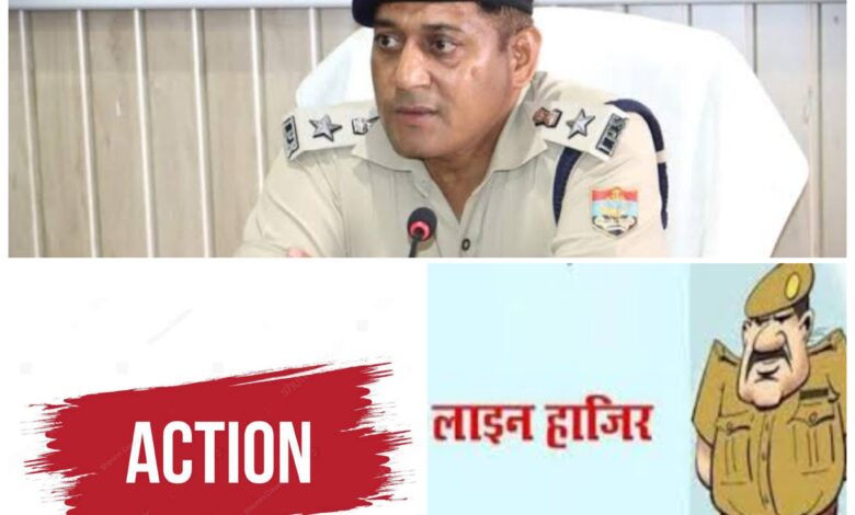 SSP haridwar in action: पुलिस अधिकारियों की शिथिलता एवं कर्तव्यों के प्रति लापरवाही पर एसएसपी प्रमेन्द्र सिंह डोबाल द्वारा कड़ी कार्रवाई,  कई दरोगा एवं सिपाहियों को किया लाइन हाजिर