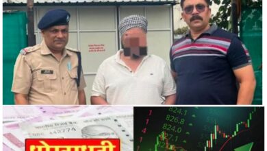 Roorkee: 43 लाख से अधिक की धोखाधडी के मामले में हुई एक और गिरफ्तार