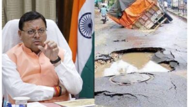 Uttarakhand: 15 अक्टूबर तक सभी सड़कें की जाएं गड्ढा मुक्त, सीएम धामी ने आपदा प्रबंधन एवं पुनर्वास विभाग की समीक्षा बैठक के दौरान अधिकारियों को दिये निर्देश