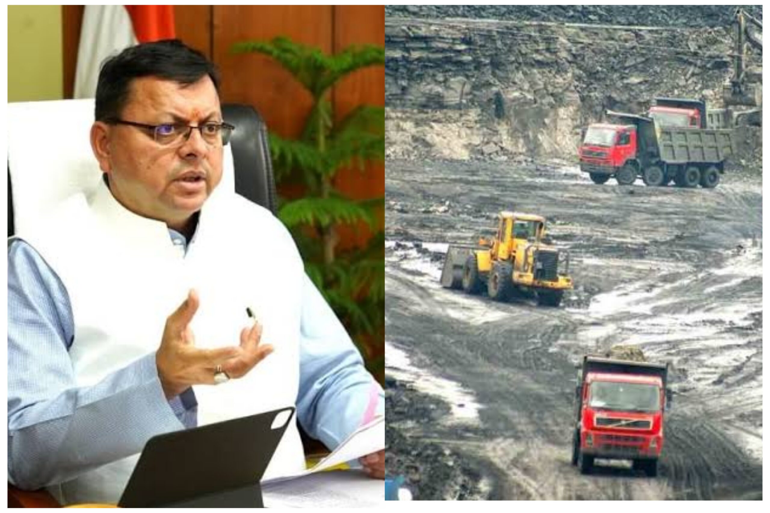 Uttarakhand: उत्तराखंड शासन ने खनन को लेकर जारी की नयी नियमावली, अवैध रूप से खनन कर रहे वाहनों पर अर्थदण्ड की धनराशि को बढ़ाया Uttarakhand: उत्तराखंड शासन ने खनन को लेकर जारी की नयी नियमावली, अवैध रूप से खनन कर रहे वाहनों पर अर्थदण्ड की धनराशि को बढ़ाया