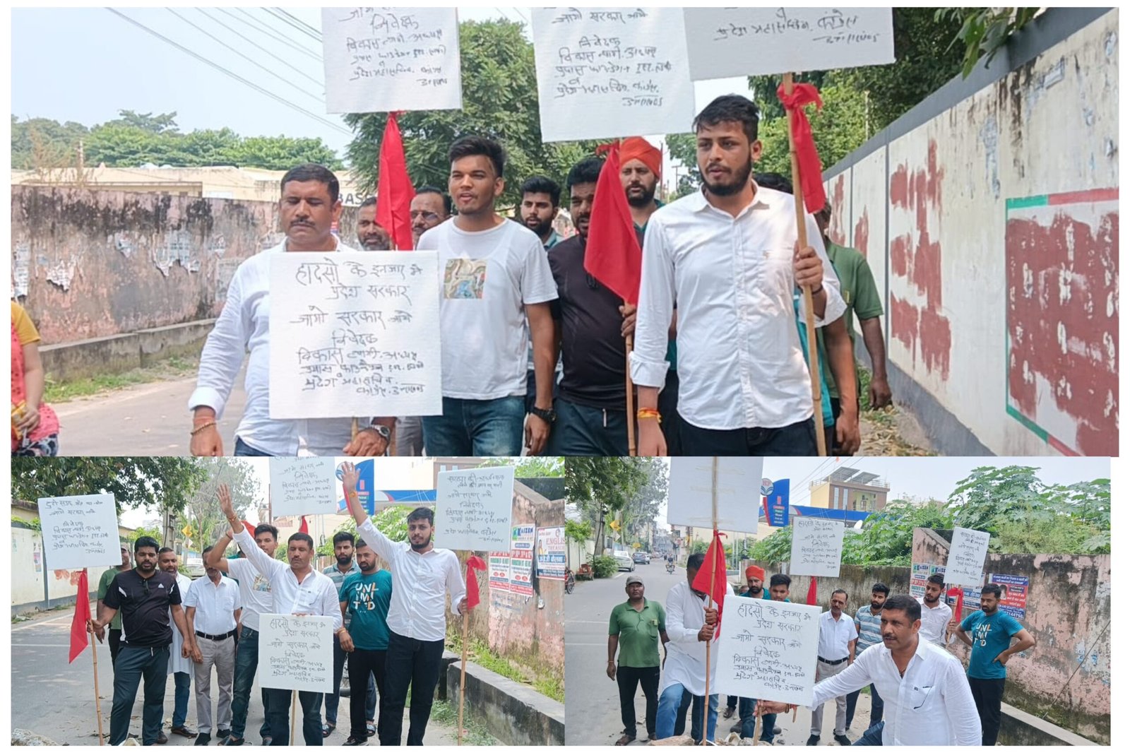 Roorkee: फाउंडेशन ट्रस्ट एवं कांग्रेस कार्यकर्ताओं द्वारा शहर की सड़कों में पड़े गड्ढों से बचाव को लेकर लोगों को किया जागरूक Roorkee: फाउंडेशन ट्रस्ट एवं कांग्रेस कार्यकर्ताओं द्वारा शहर की सड़कों में पड़े गड्ढों से बचाव को लेकर लोगों को किया जागरूक