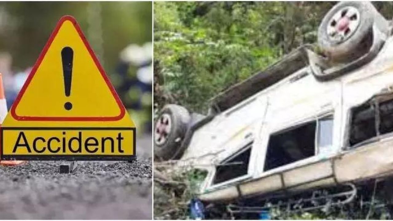 Rudraprayag Accident: बांसवाड़ा के पास वाहन खाई में गिरा, सात लोग घायल Rudraprayag Accident: बांसवाड़ा के पास वाहन खाई में गिरा, सात लोग घायल