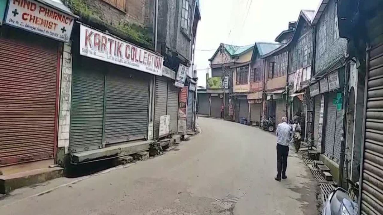 Himachal News: हिंदू संगठनों ने हिमाचल बंद का आह्वान किया, 2 घंटे के लिए दुकानों को बंद रखने की अपील Himachal News: हिंदू संगठनों ने हिमाचल बंद का आह्वान किया, 2 घंटे के लिए दुकानों को बंद रखने की अपील