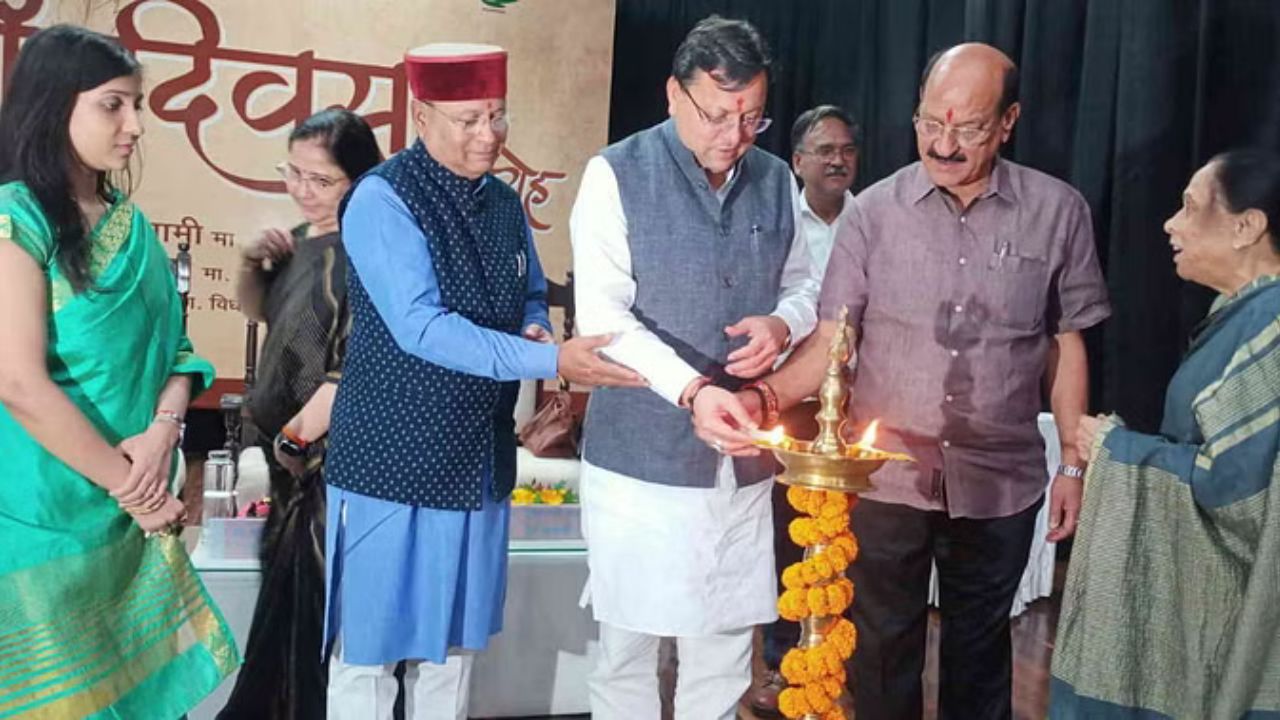 Uttarakhand News: हिंदी दिवस पर बड़ा ऐलान, साहित्य भूषण पुरस्कार से सम्मानित होंगे साहित्यकार, 5 लाख रुपए की राशि मिलेगी