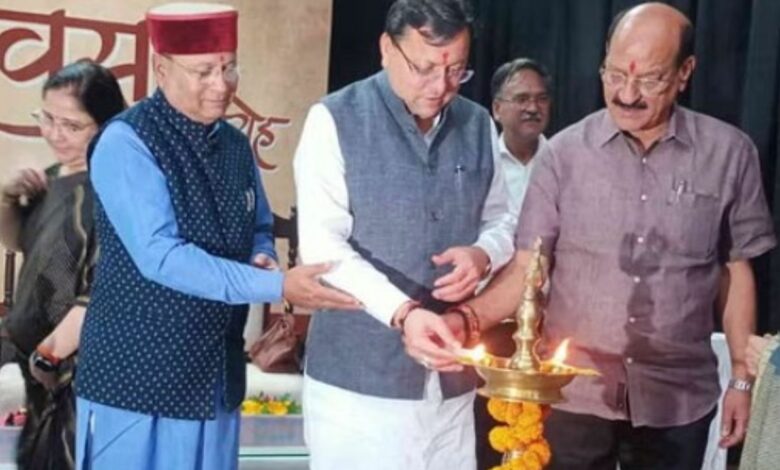 Uttarakhand News: हिंदी दिवस पर बड़ा ऐलान, साहित्य भूषण पुरस्कार से सम्मानित होंगे साहित्यकार, 5 लाख रुपए की राशि मिलेगी Uttarakhand News: हिंदी दिवस पर बड़ा ऐलान, साहित्य भूषण पुरस्कार से सम्मानित होंगे साहित्यकार, 5 लाख रुपए की राशि मिलेगी