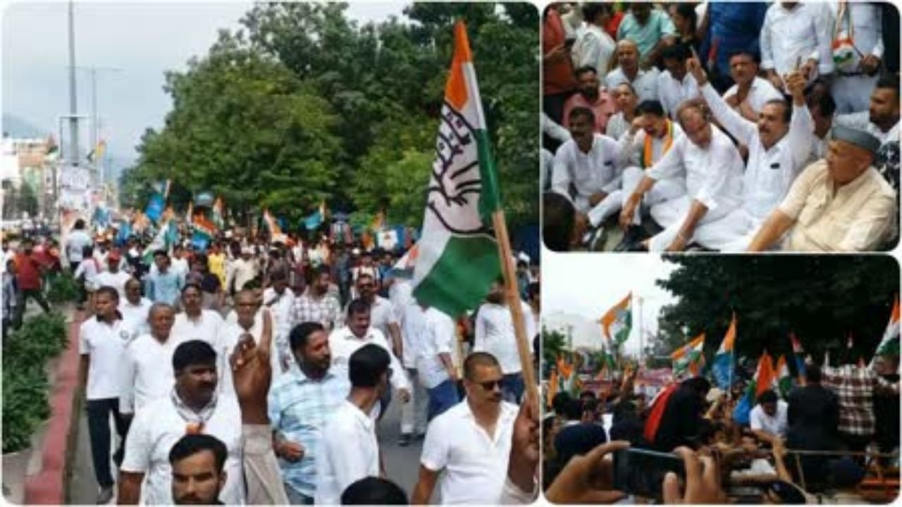 Haldwani: कांग्रेस ने निकाली जन आक्रोश रैली, सरकार के खिलाफ उठाई आवाज Haldwani: कांग्रेस ने निकाली जन आक्रोश रैली, सरकार के खिलाफ उठाई आवाज