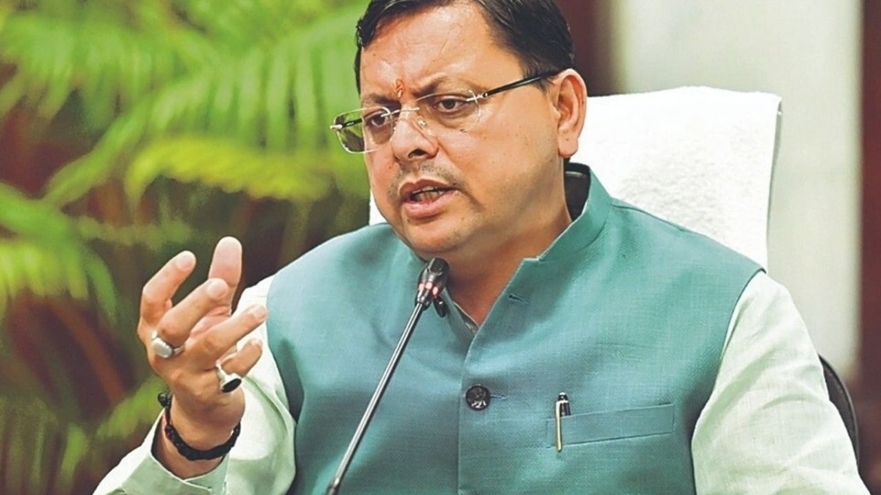 Uttarakhand में भूमि सुधार का नया अध्याय, हर भूमि को मिलेगा अद्वितीय पहचान संख्या