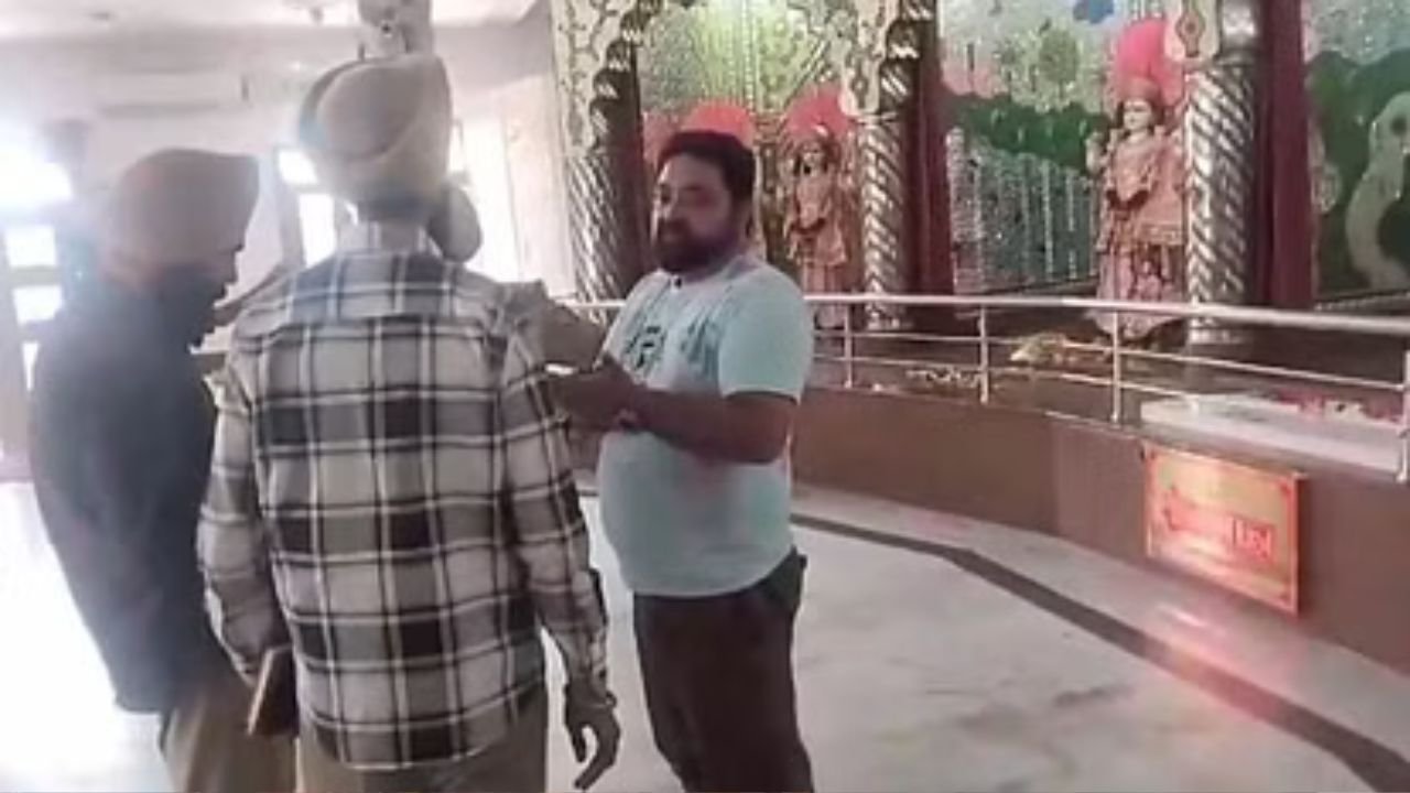 Punjab: खरड़ के मंदिर में चोरी, चोरों ने नौ मूर्तियों के चांदी के मुकुट उड़ाए Punjab: खरड़ के मंदिर में चोरी, चोरों ने नौ मूर्तियों के चांदी के मुकुट उड़ाए