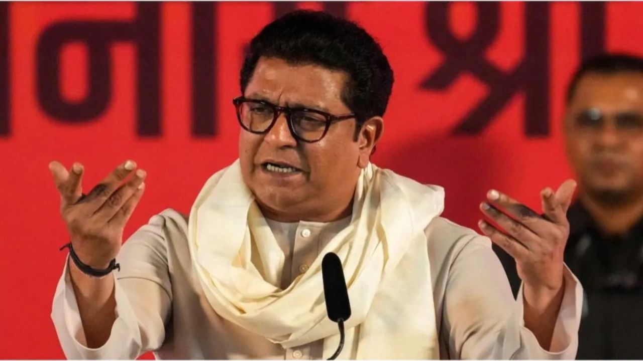 Raj Thackeray ने ‘वन नेशन-वन इलेक्शन’ पर सरकार से पूछे कड़े सवाल, जानें उन्होंने क्या कहा