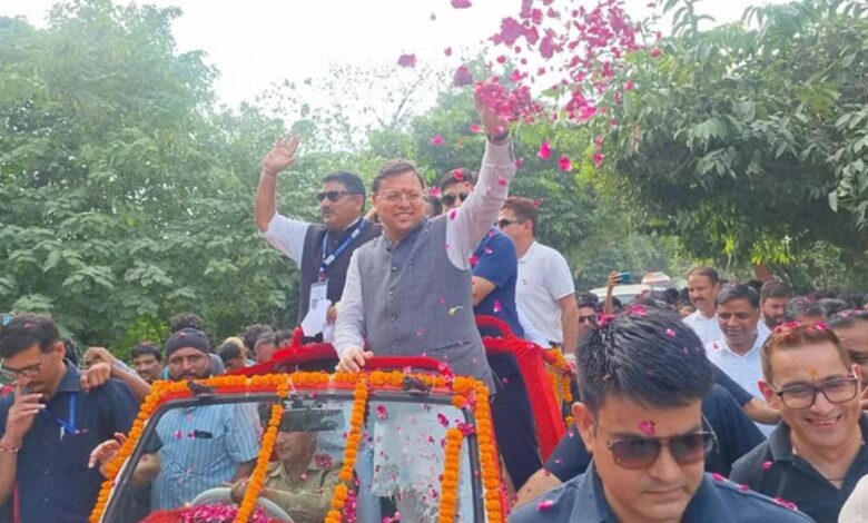 Uttarakhand: मुख्यमंत्री धामी पहुंचे रुद्रपुर, पांचवें राज्य ओलंपिक खेलों का उद्घाटन, खिलाड़ियों से करेंगे मुलाकात