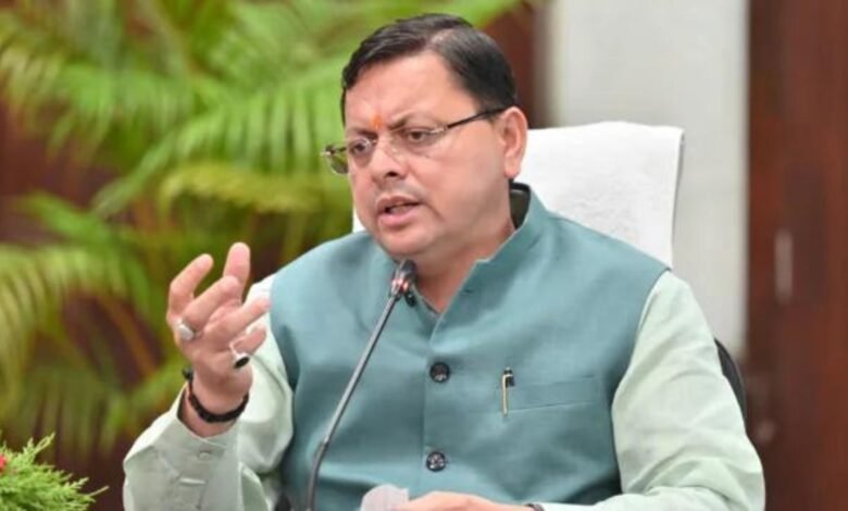 Uttarakhand News: सीएम धामी ने जनसंख्या बदलाव पर सख्त रुख अपनाया, राज्यभर में चलाया जाएगा सत्यापन अभियान Uttarakhand News: सीएम धामी ने जनसंख्या बदलाव पर सख्त रुख अपनाया, राज्यभर में चलाया जाएगा सत्यापन अभियान