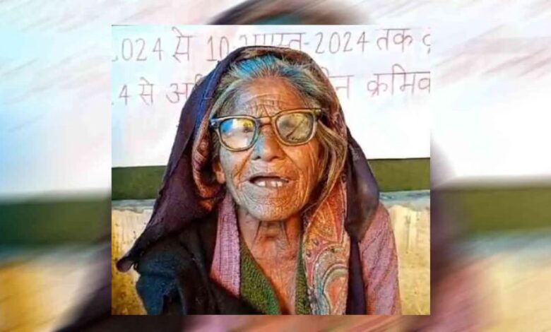 Chamoli: 100 वर्षीय बच्ची देवी की भूख हड़ताल, सरकार से की सड़क निर्माण की मांग Chamoli: 100 वर्षीय बच्ची देवी की भूख हड़ताल, सरकार से की सड़क निर्माण की मांग