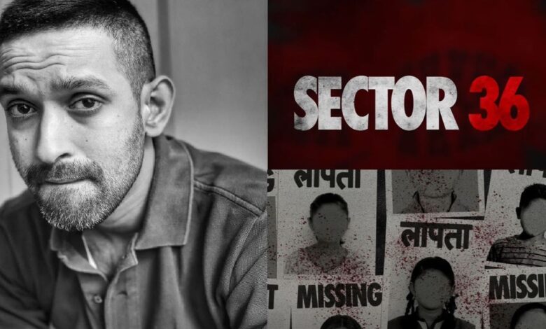 Vikrant Massey: विक्रांत मैसी की ‘सेक्टर 36’ का धमाकेदार ट्रेलर, गायब बच्चों की सच्चाई से कांप जाएगी रुह
